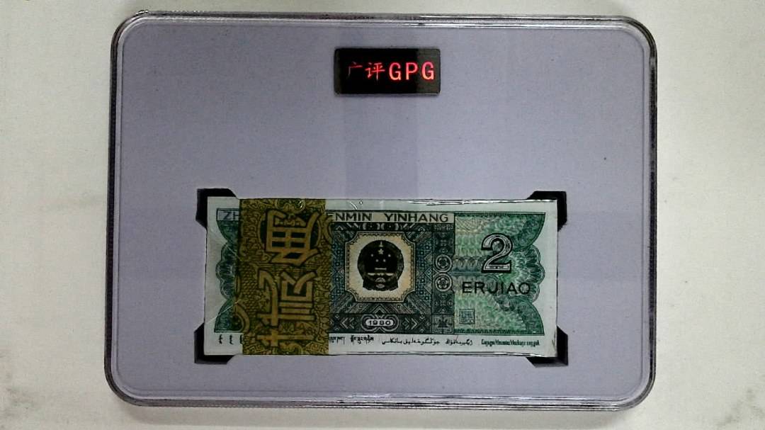 1980年贰角(综合评分)