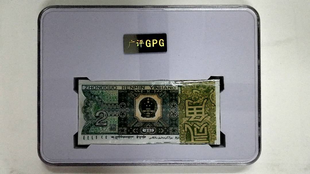 1980年贰角(综合评分)