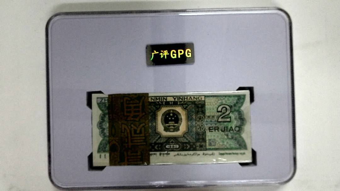 1980年贰角(综合评分)