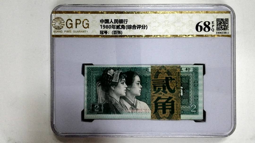 1980年贰角(综合评分)
