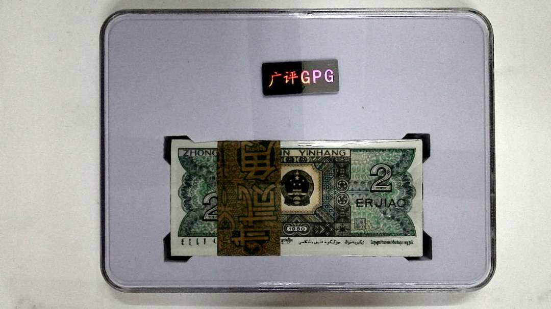 1980年贰角(综合评分)