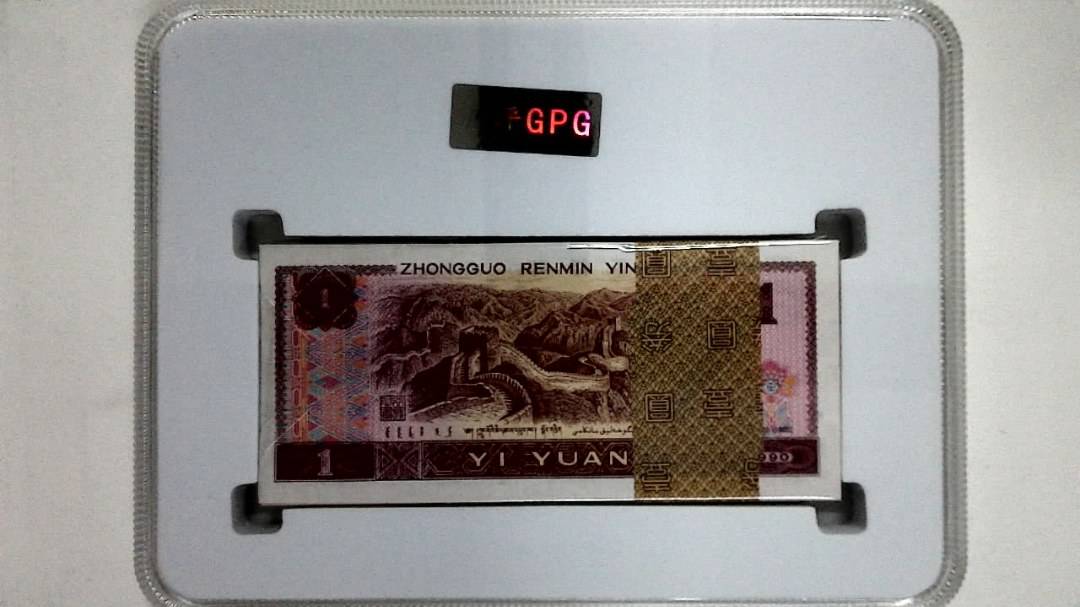 1990年壹圆(综合评分)