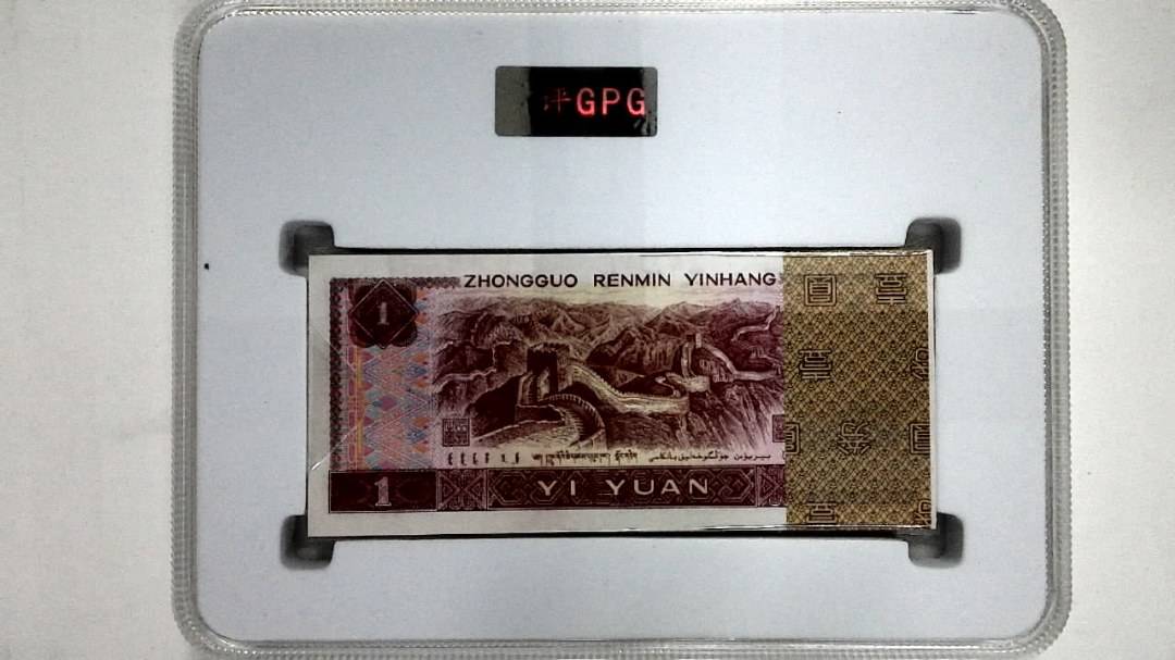 1990年壹圆(综合评分)