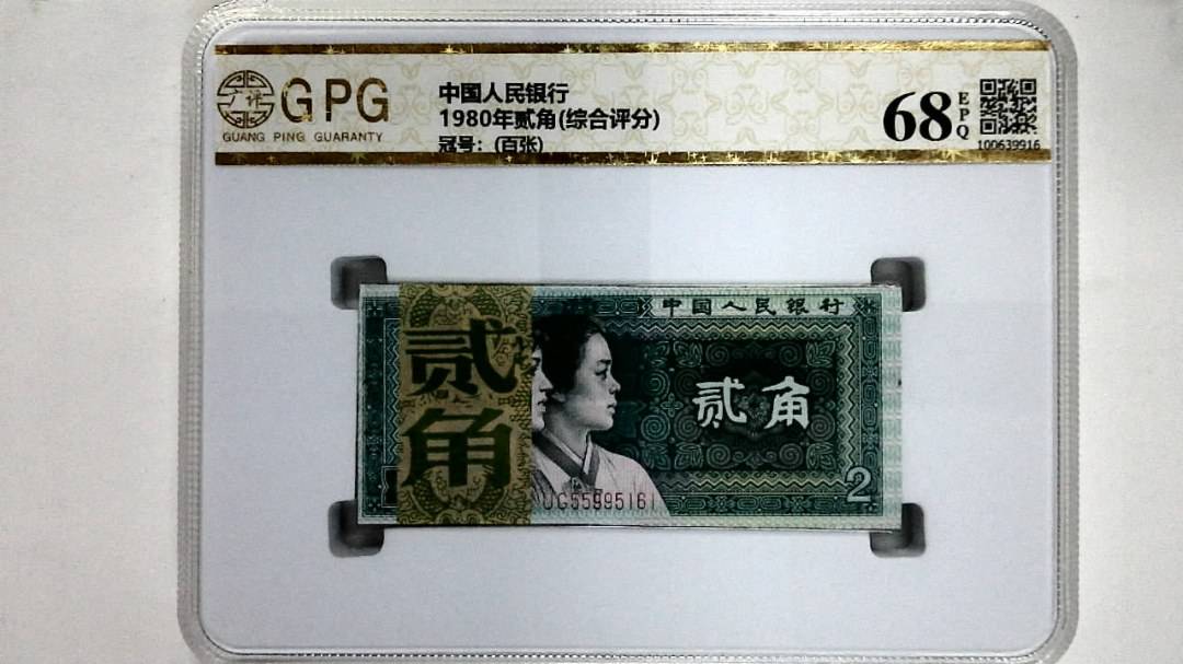 1980年贰角(综合评分)