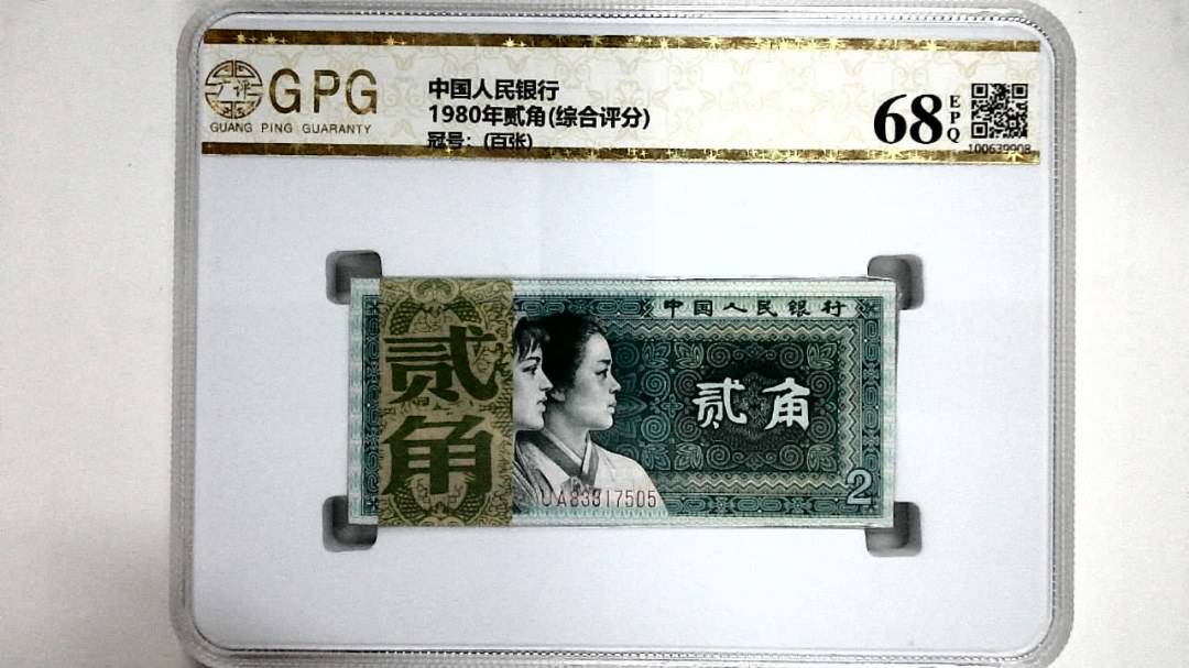 1980年贰角(综合评分)