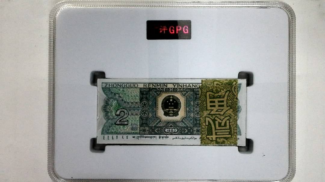 1980年贰角(综合评分)