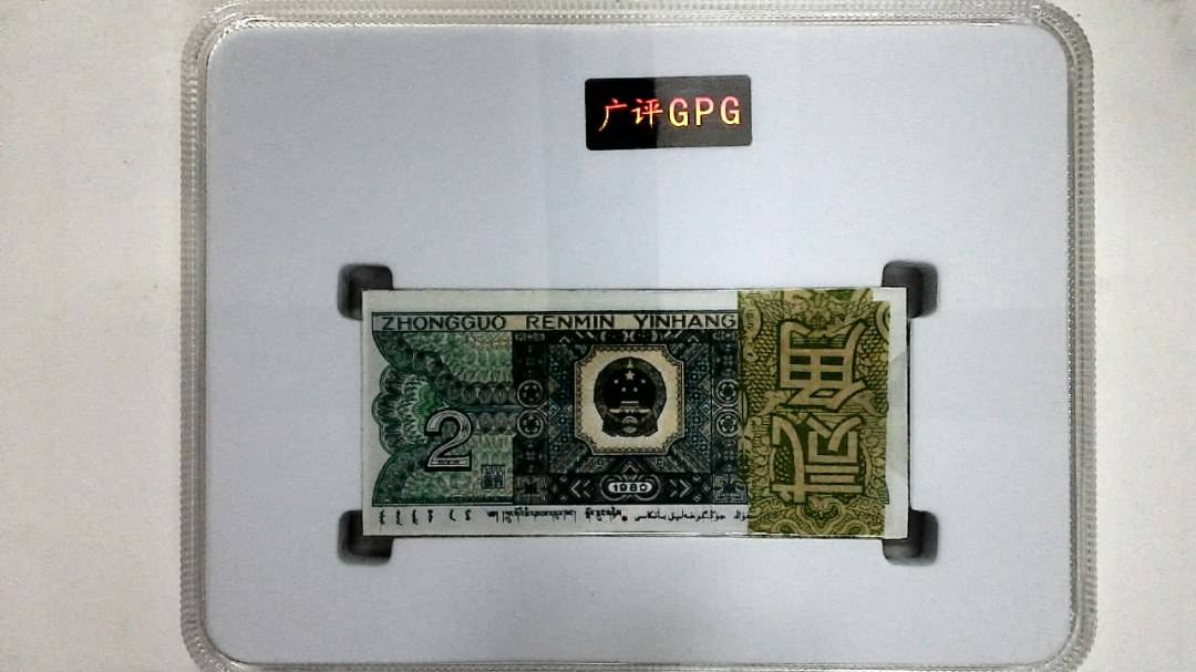 1980年贰角(综合评分)