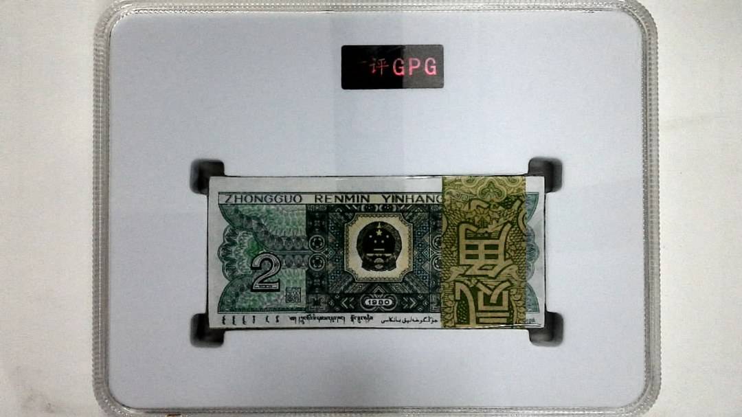 1980年贰角(综合评分)