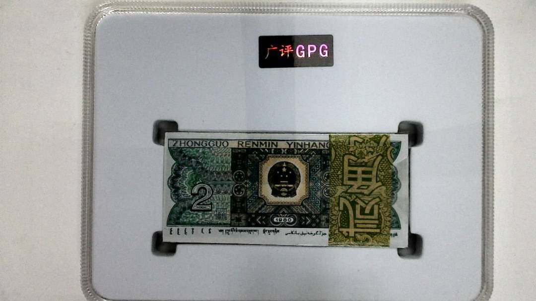 1980年贰角(综合评分)
