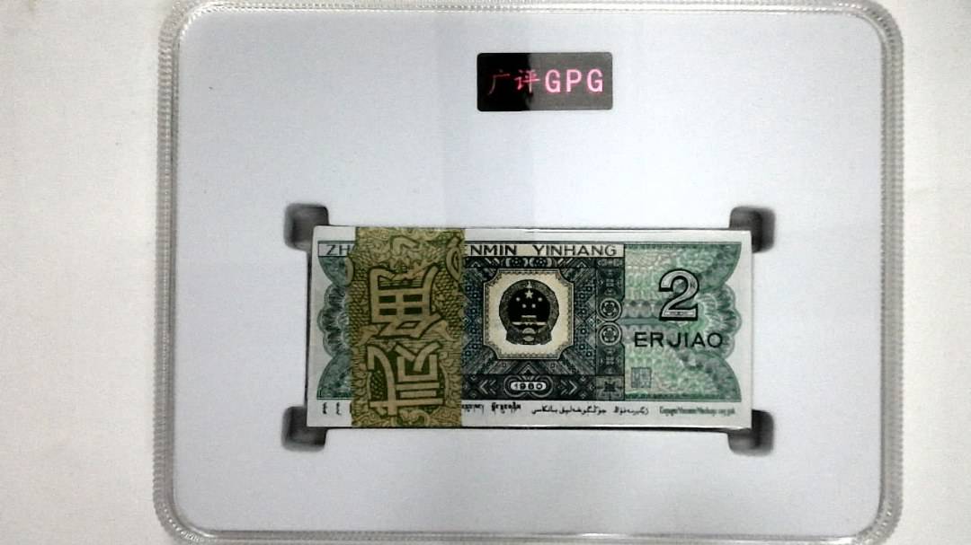 1980年贰角(综合评分)