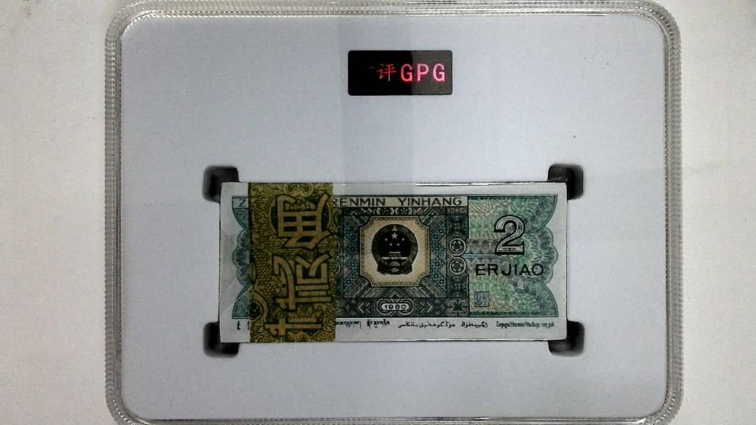 1980年贰角(综合评分)