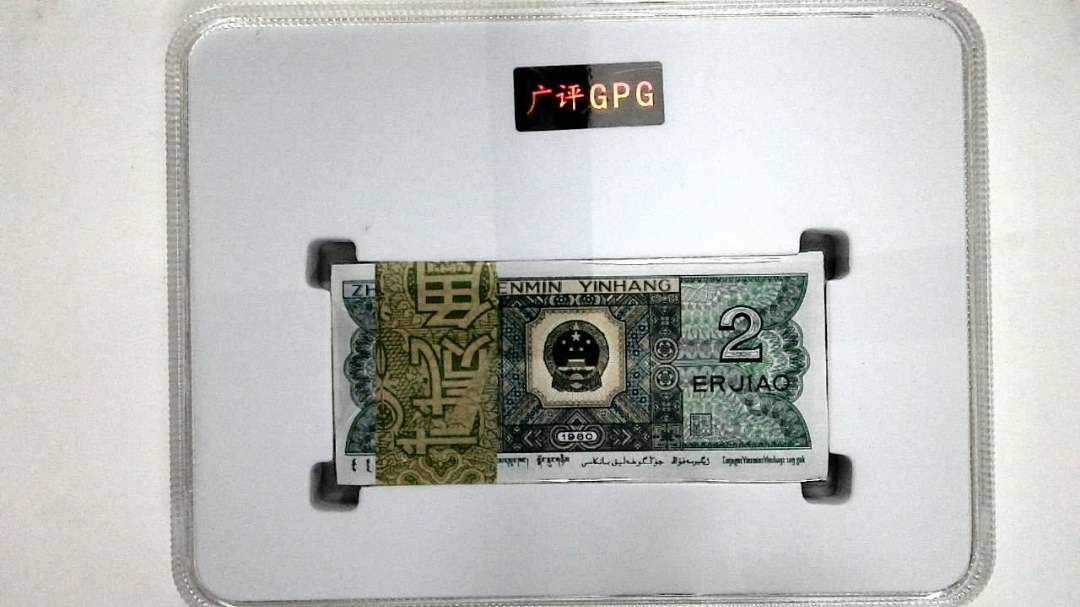 1980年贰角(综合评分)