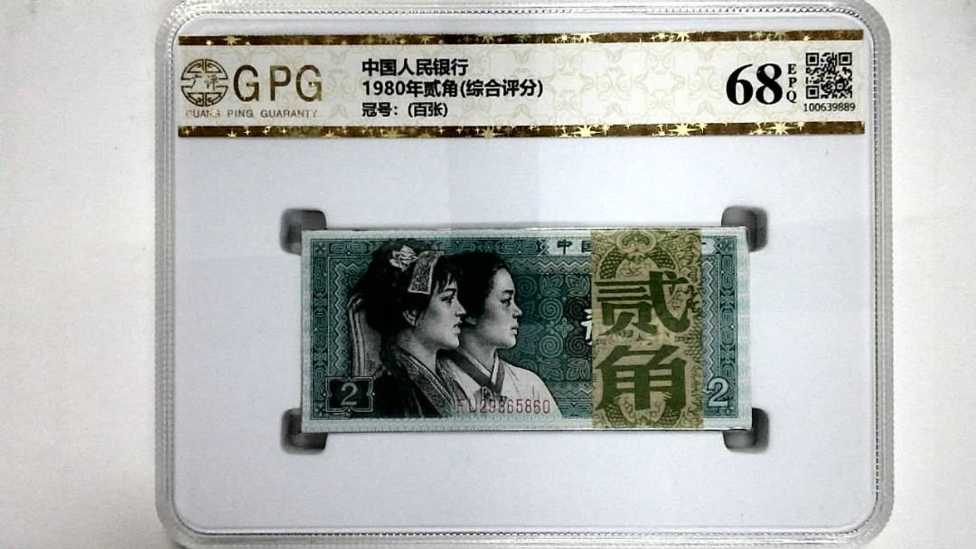1980年贰角(综合评分)