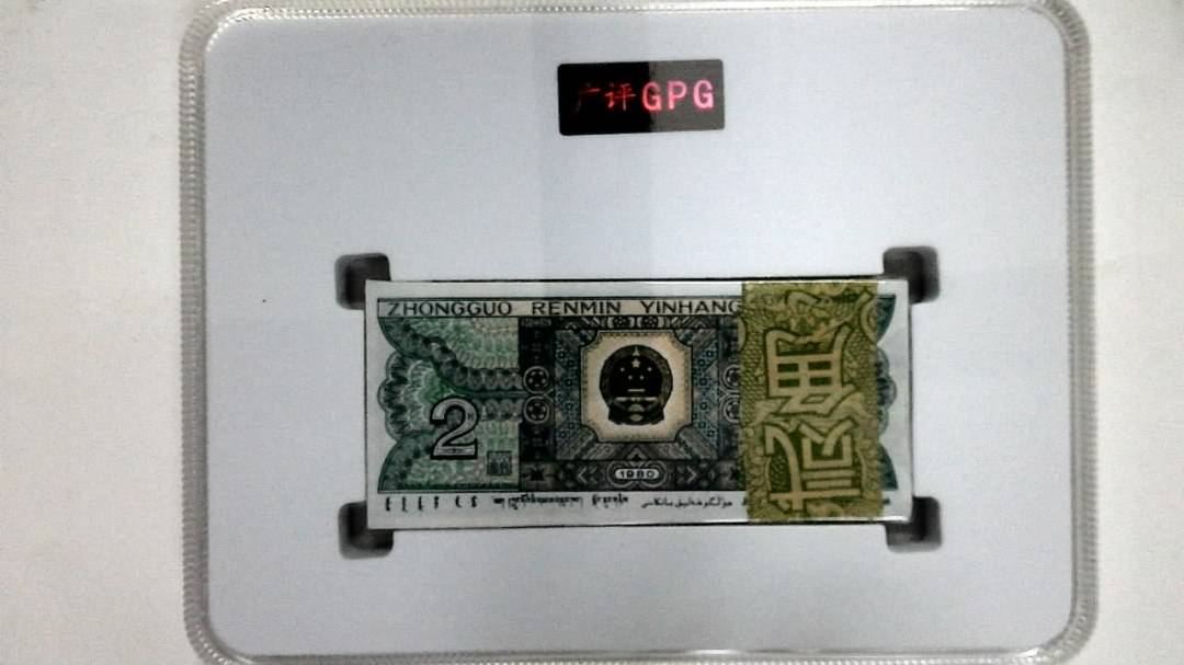 1980年贰角(综合评分)