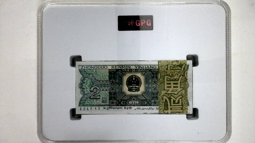 1980年贰角(综合评分)