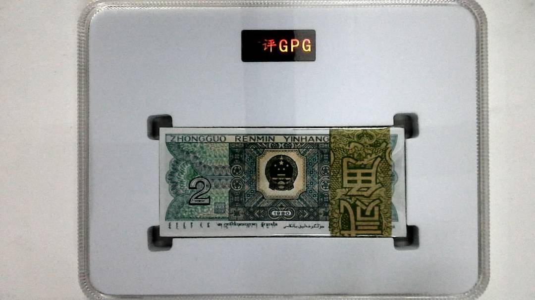 1980年贰角(综合评分)