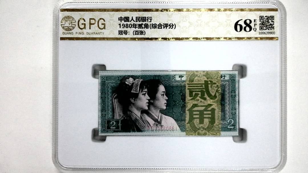 1980年贰角(综合评分)