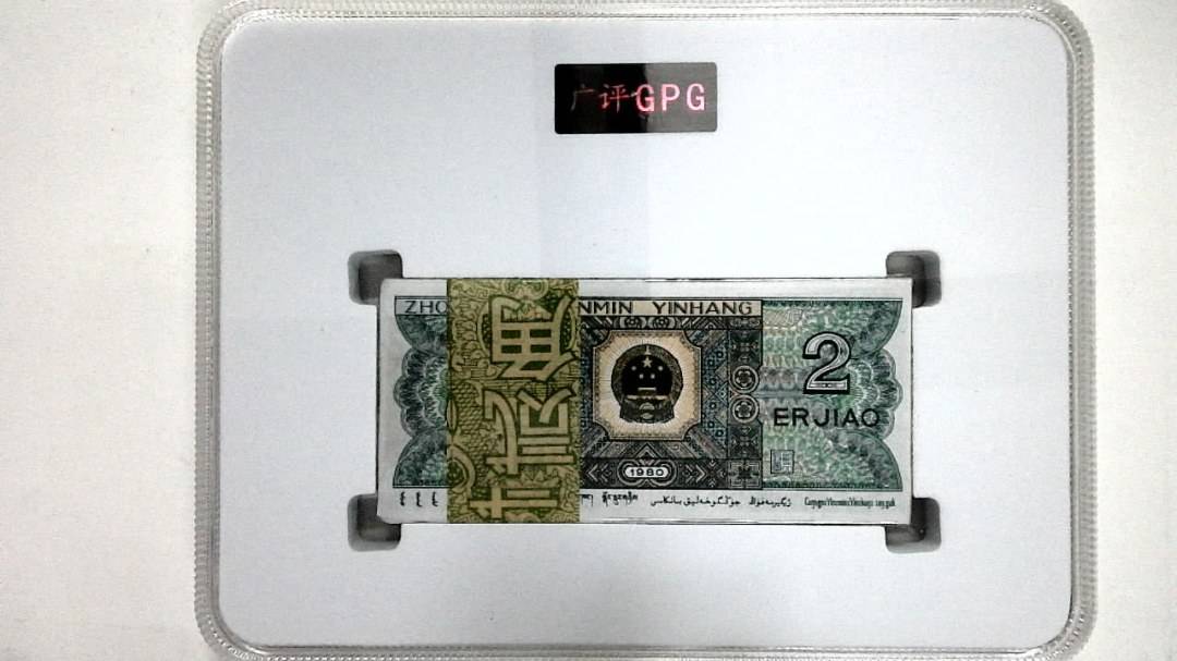 1980年贰角(综合评分)