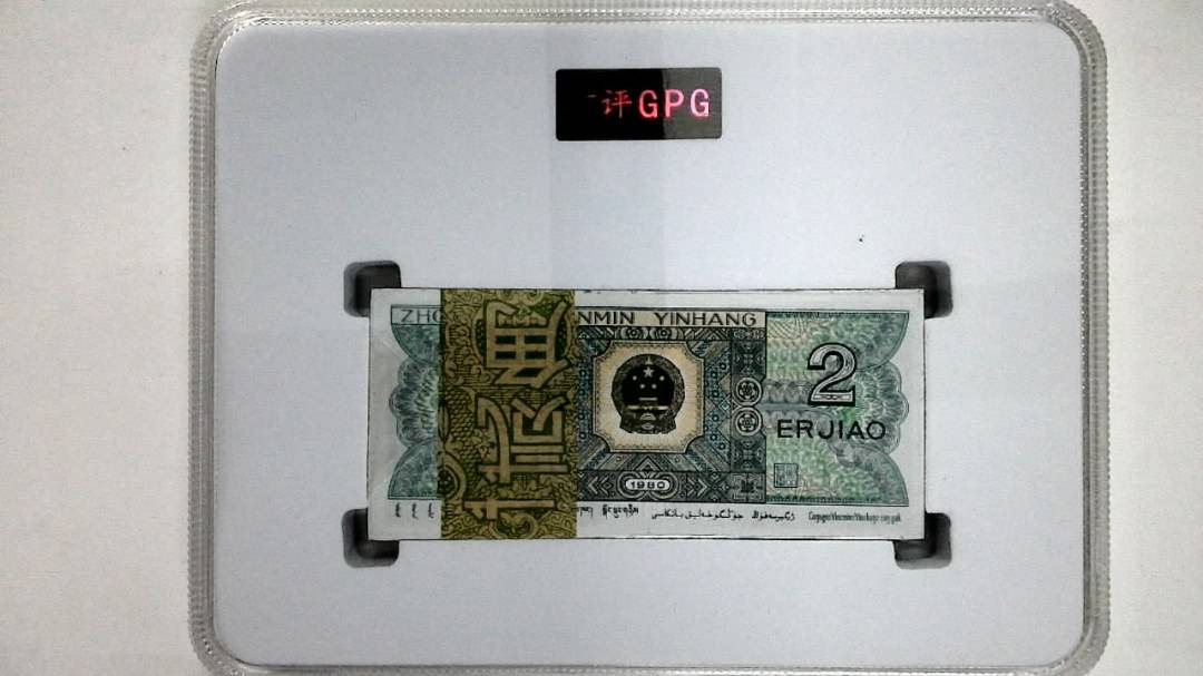 1980年贰角(综合评分)