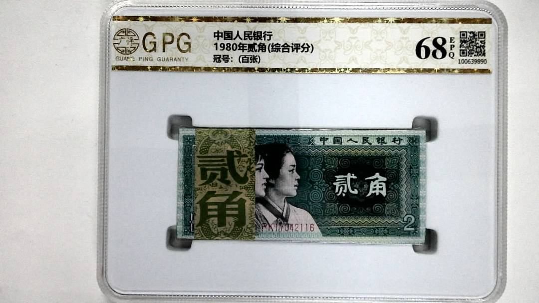 1980年贰角(综合评分)