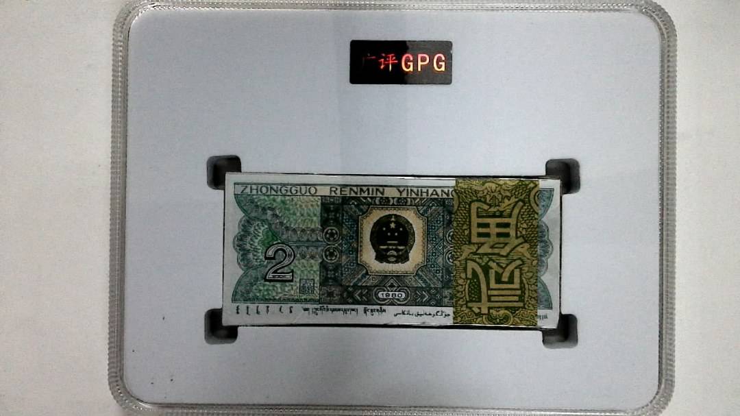 1980年贰角(综合评分)