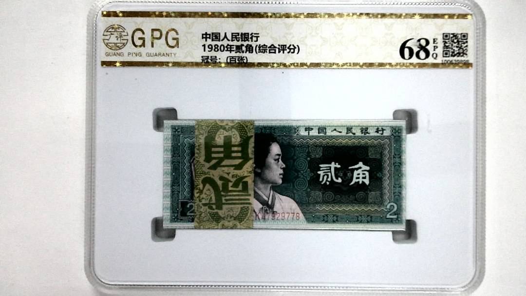 1980年贰角(综合评分)