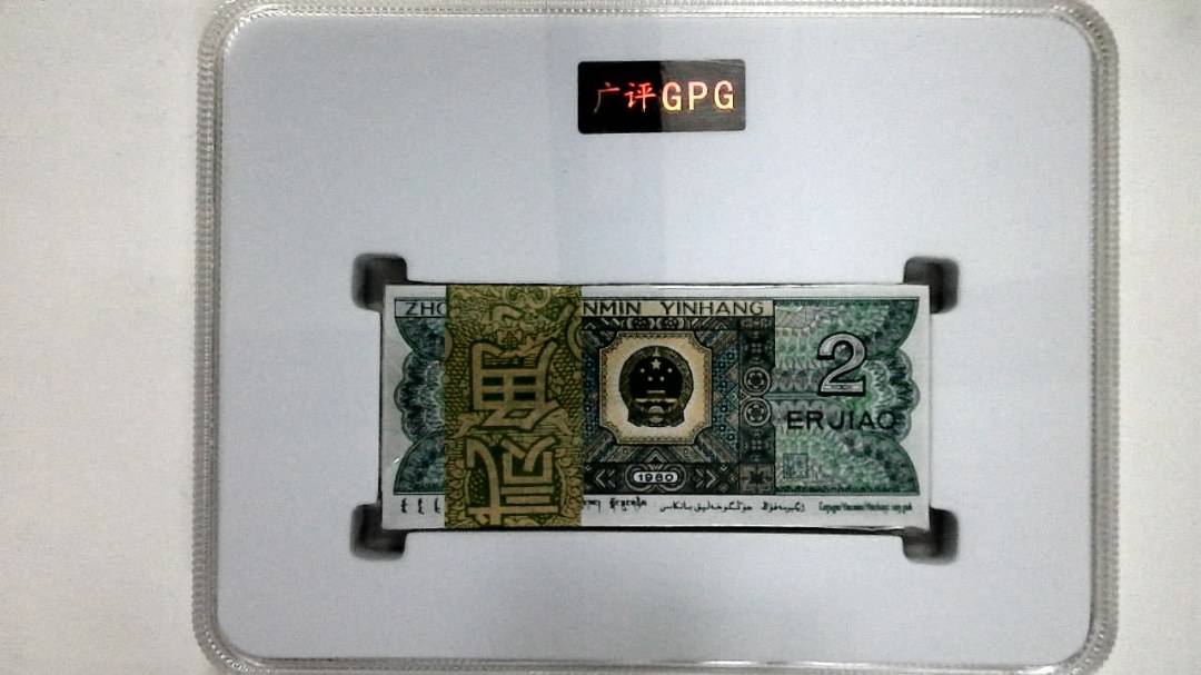 1980年贰角(综合评分)