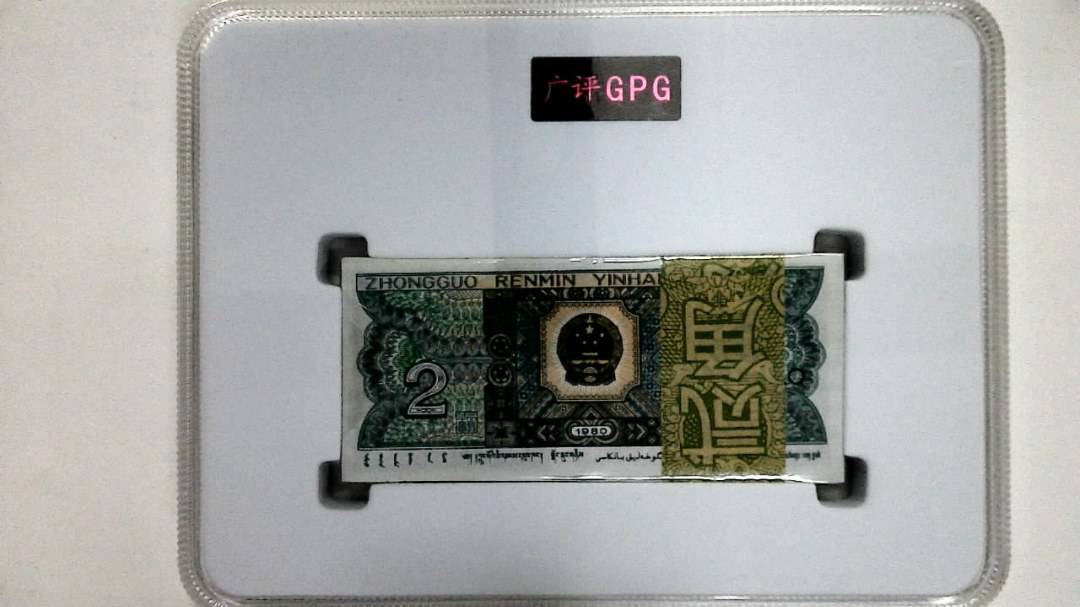 1980年贰角(综合评分)