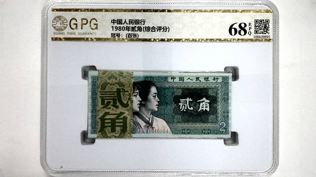 1980年贰角(综合评分)