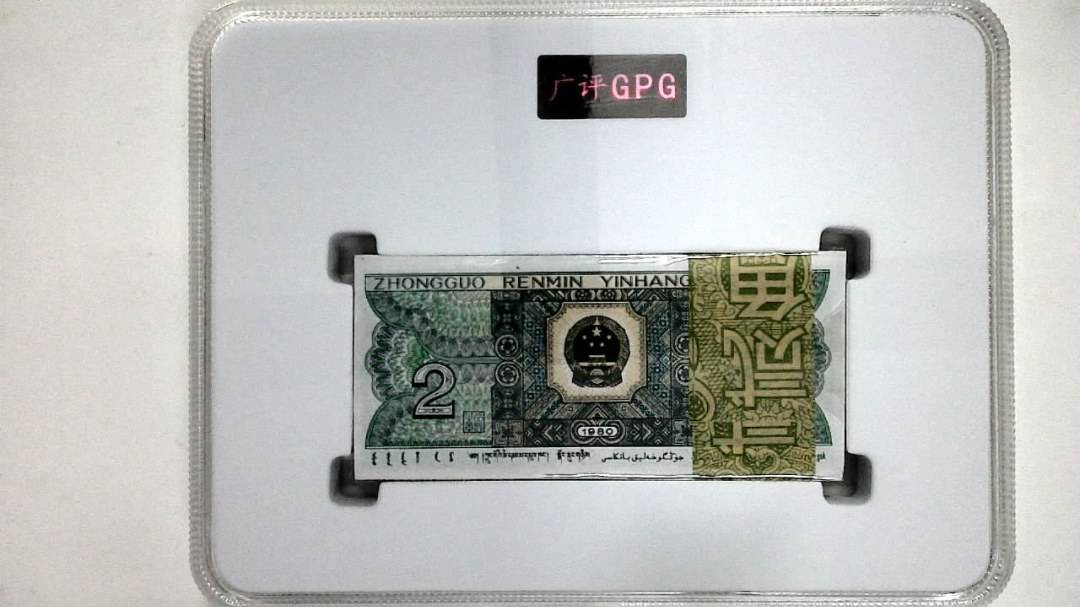 1980年贰角(综合评分)