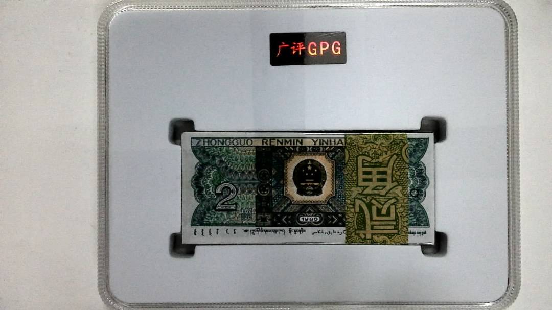 1980年贰角(综合评分)