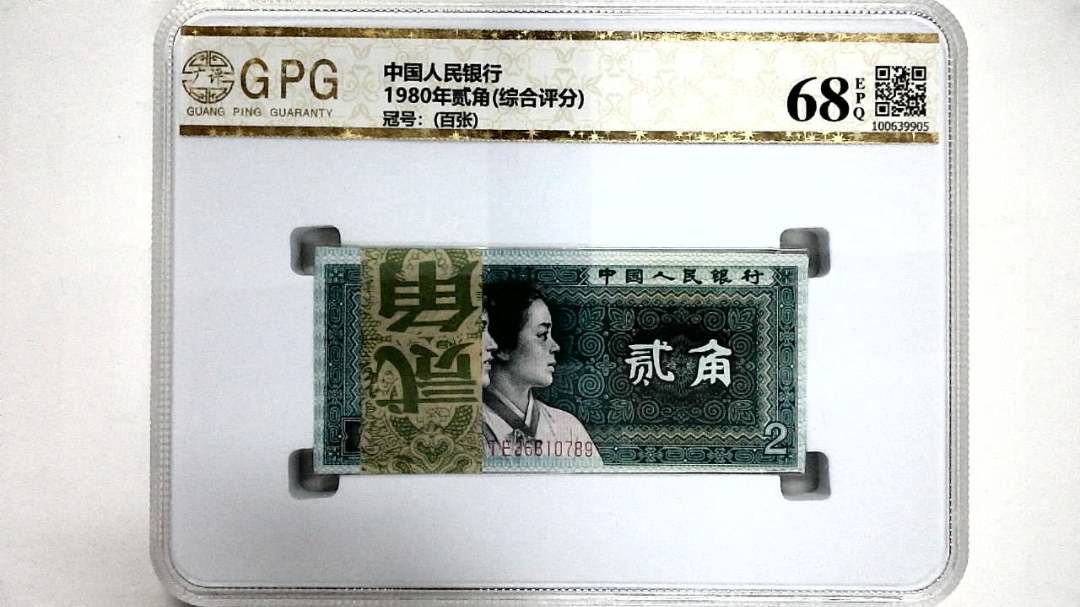 1980年贰角(综合评分)