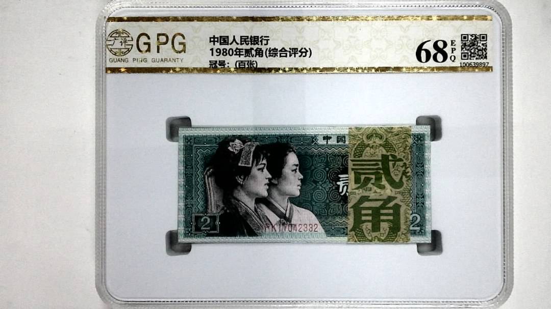 1980年贰角(综合评分)