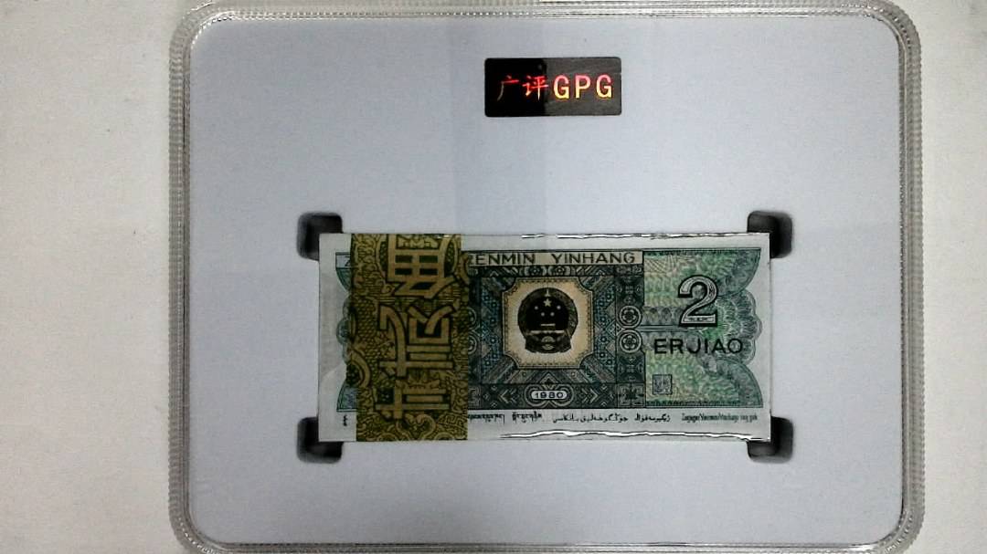 1980年贰角(综合评分)