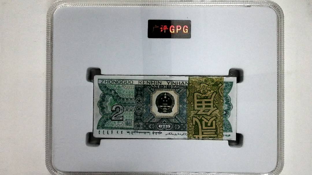 1980年贰角(综合评分)