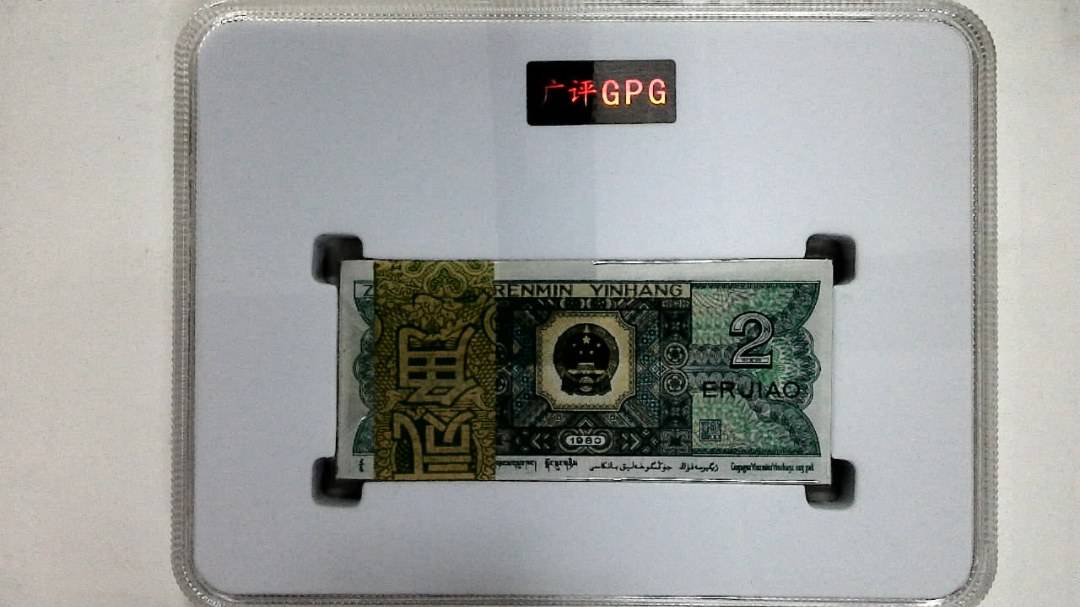 1980年贰角(综合评分)