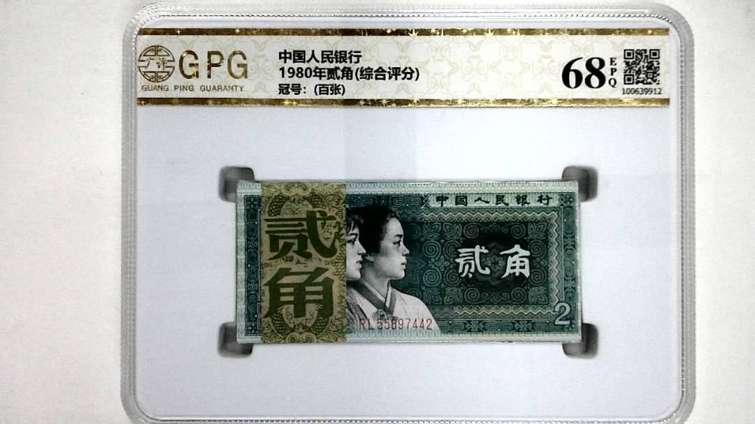 1980年贰角(综合评分)