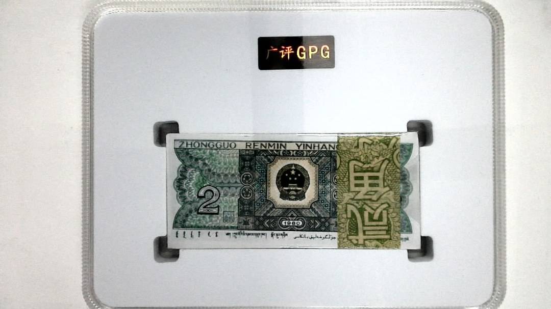 1980年贰角(综合评分)