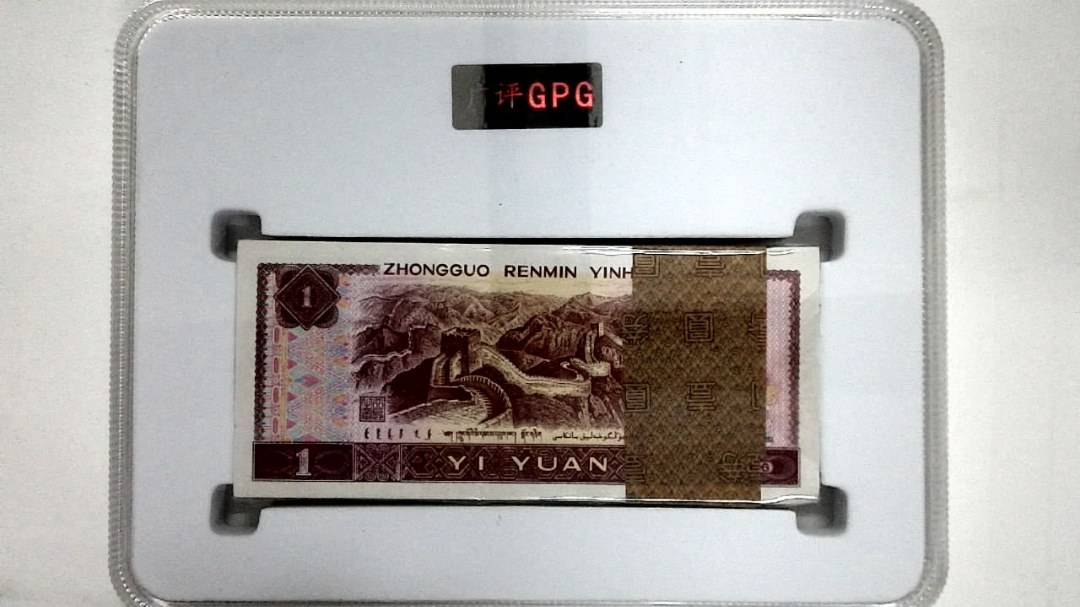 1996年壹圆(综合评分)