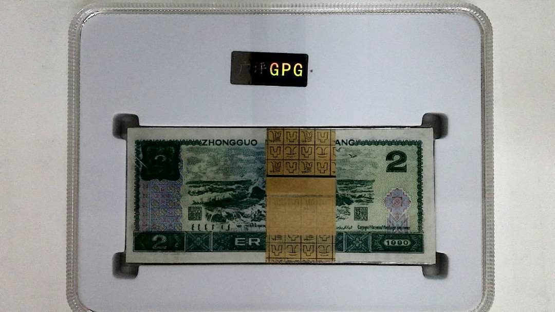 1990年贰圆(综合评分)