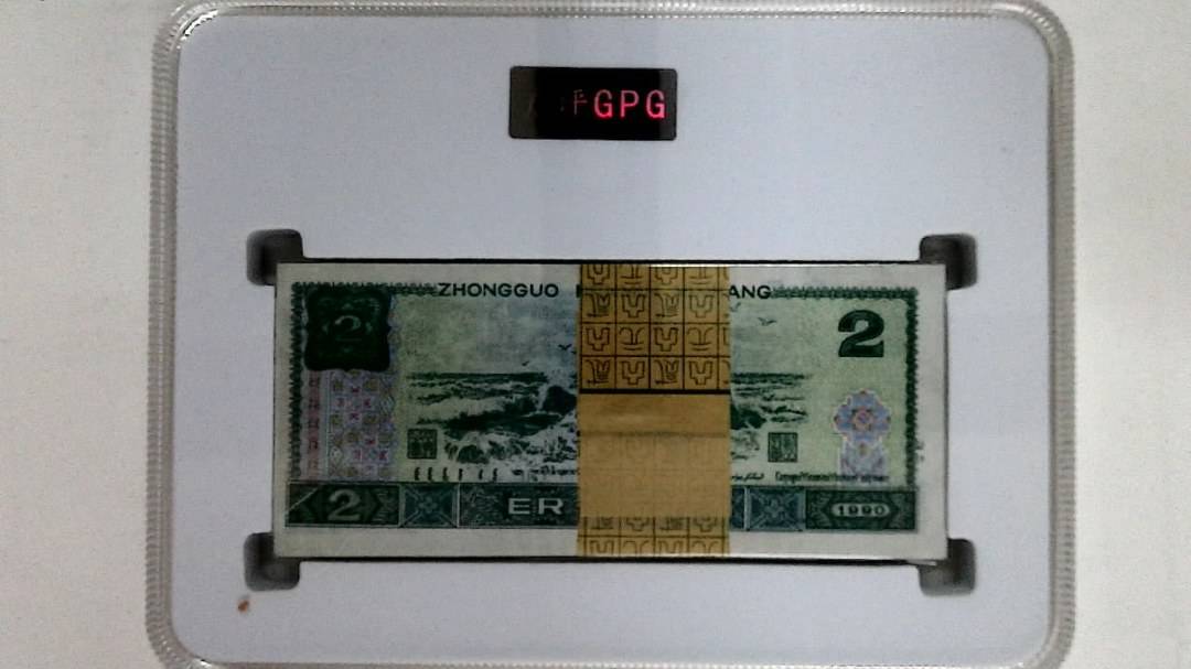 1990年贰圆(综合评分)