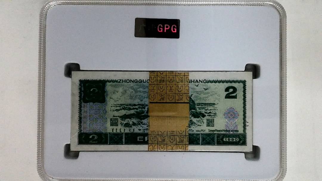 1990年贰圆(综合评分)