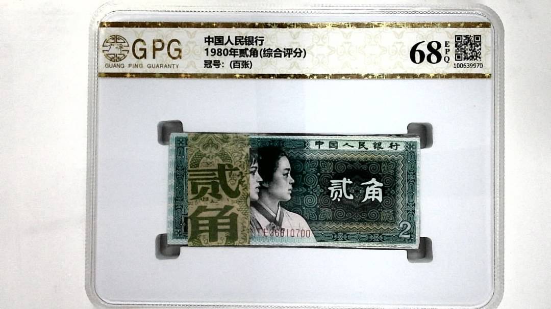 1980年贰角(综合评分)