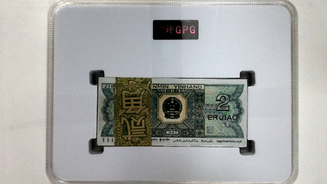 1980年贰角(综合评分)