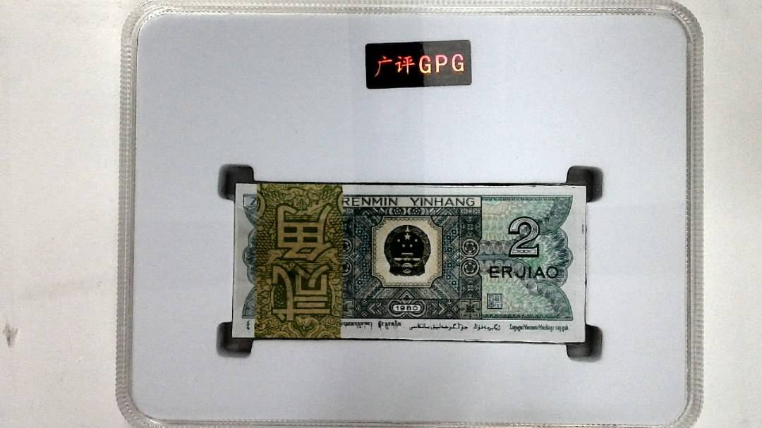1980年贰角(综合评分)