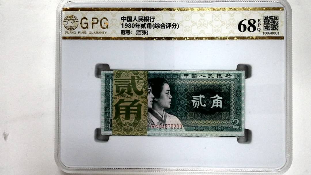 1980年贰角(综合评分)