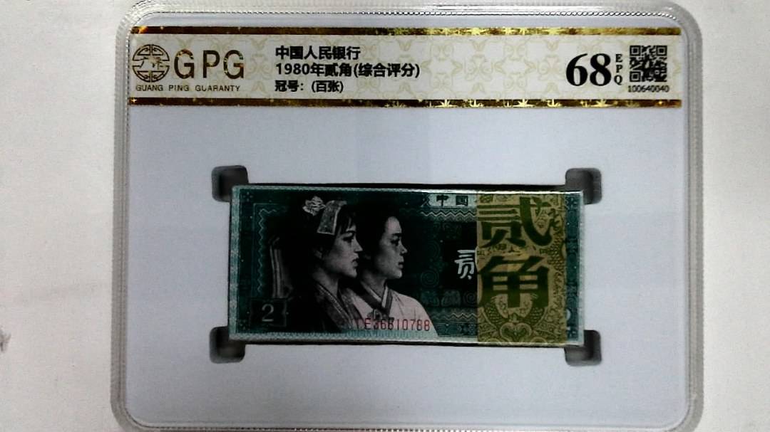 1980年贰角(综合评分)