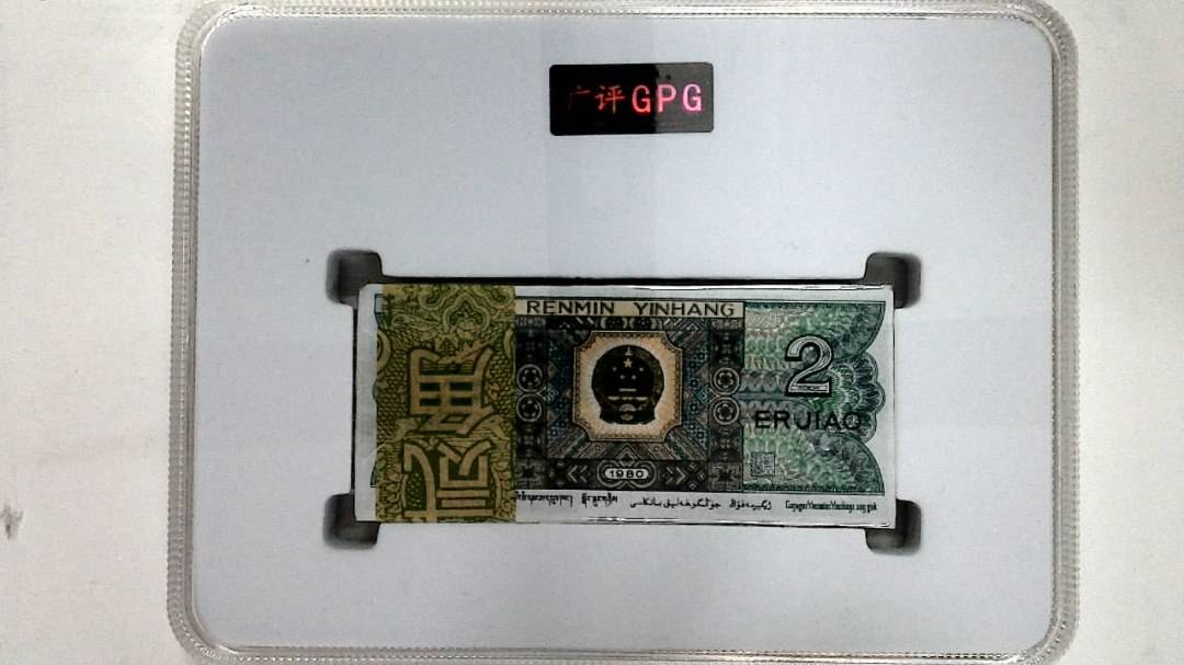 1980年贰角(综合评分)