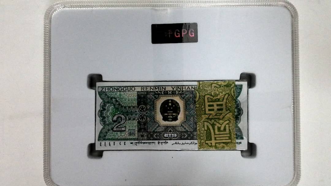 1980年贰角(综合评分)