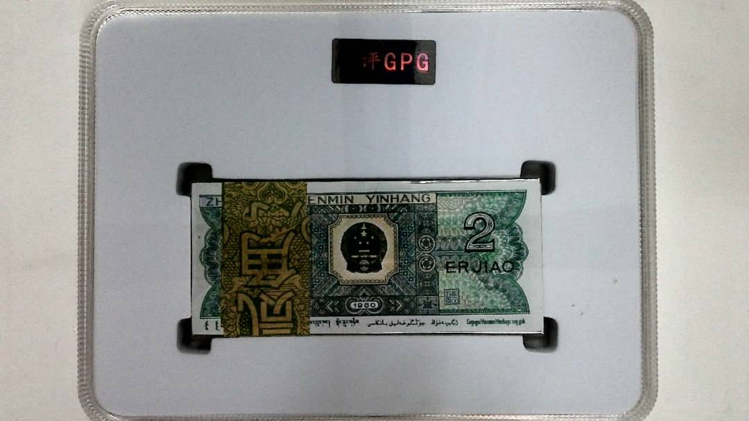 1980年贰角(综合评分)